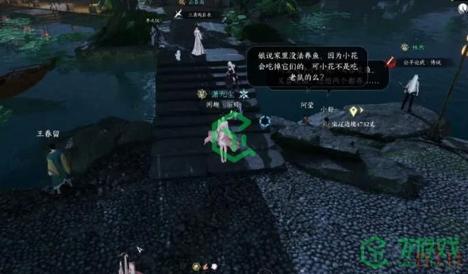 逆水寒手游轻松开启自动寻路，探索新境界攻略分享