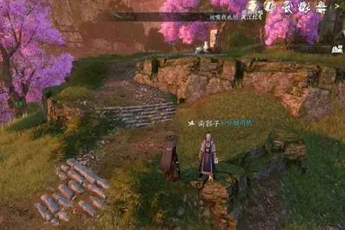 沧州奇遇攻略揭秘：手游《逆水寒》新玩法深度解析