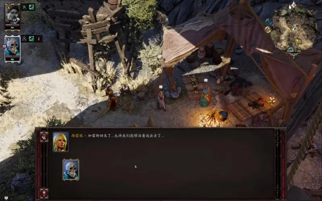 《神界原罪2》加雷斯父母任务攻略：深度解析新视角