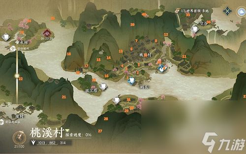 《逆水寒手游》桃溪村宝藏揭秘：风物收集攻略+探索视频指引攻略全解析