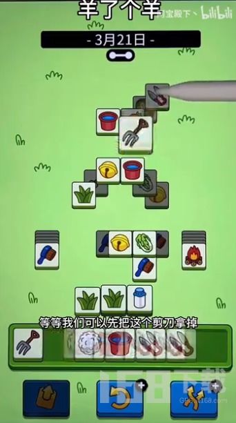 羊羊大世界7月1日通关秘籍，解锁全新挑战攻略！