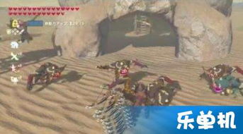 《塞尔达传说》全12白银人马藏匿地探秘，五连兽神弓奇获攻略！