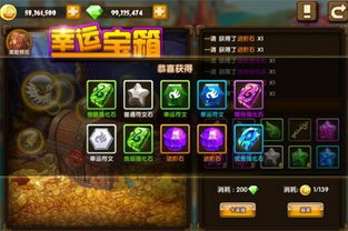 逆水寒手游开服必备！技能获取高效攻略大揭秘！