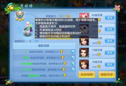 冒险岛2025高手秘笈，如何三天突破瓶颈期？