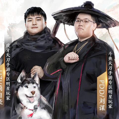 《逆水寒手游》群侠技能全解析 职业技能深度整理攻略