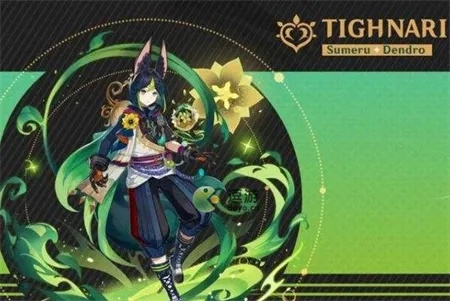 《原神》3.7版提纳里攻略：全新出装与队伍搭配技巧解析