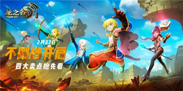 2025年龙之谷团购，省钱真经还是玩家大坑？权威实测曝光！