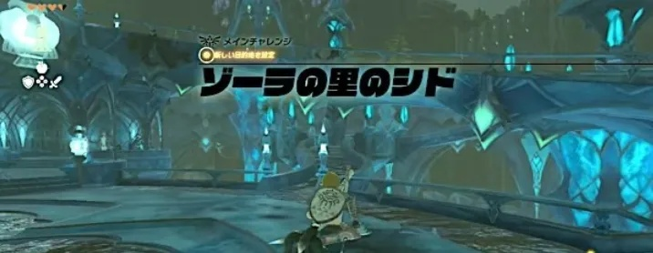 《塞尔达传说》泪滴追踪：贤者遗志全搜集攻略领跑攻略