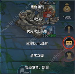 《环形战争》下路300杖斧塔精准攻略，高效通关新策略揭秘