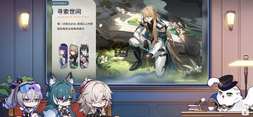 《崩坏星穹铁道》罗刹卡池必抽攻略，揭秘高效抽卡新秘籍