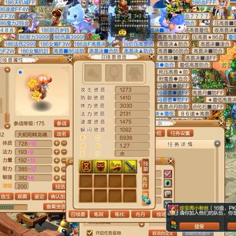 《最终幻想16》速刷技能点攻略：高效提升新技能解析