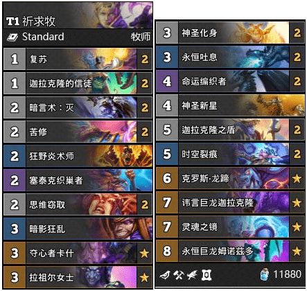 《FF16强控流召唤兽连招攻略，深度解析新技巧》