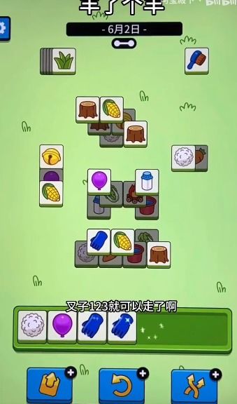 羊羊大世界6月28日通关秘籍，解锁全新挑战攻略！