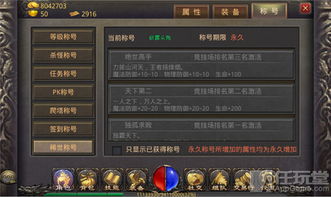 传奇网址2025年哪家最稳？顶级玩家亲测安全入口揭晓！