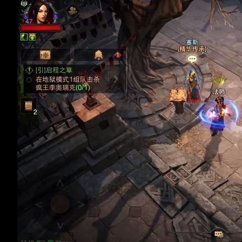 《暗黑4》野蛮人致命重击攻略：打造无敌死亡重击Build秘籍