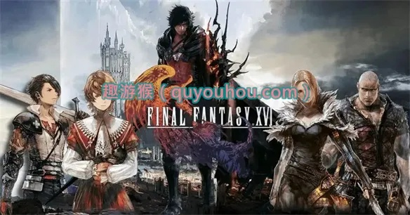 《勇者纹章全解锁！《最终幻想16》回忆全收集白金攻略秘籍》