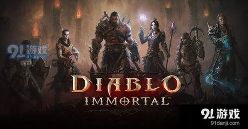 《暗黑破坏神4》梦魇地下城无限重置攻略：解锁全新挑战技巧