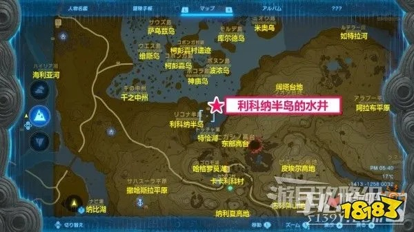 《塞尔达传说》水井全58位探秘攻略，解锁王国之泪新奥秘
