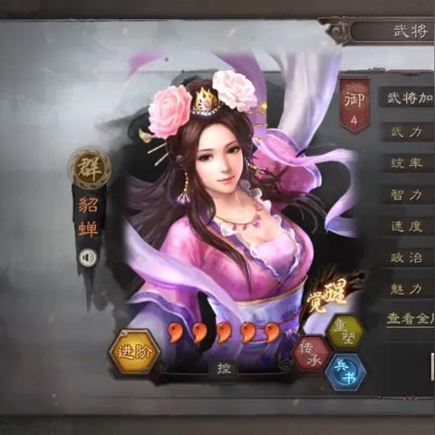 《暗黑4》电法开荒攻略：深度解析加点技巧与词条优化策略