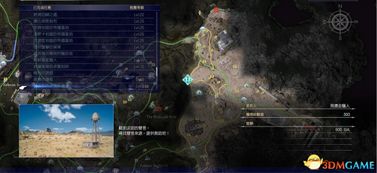 《最终幻想16》必做支线攻略深度解析，解锁隐藏新价值