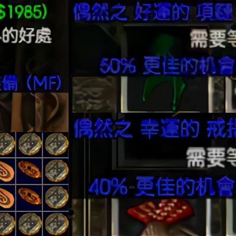 《暗黑4》冰法暴击巅峰攻略：揭秘幸运流加点秘籍