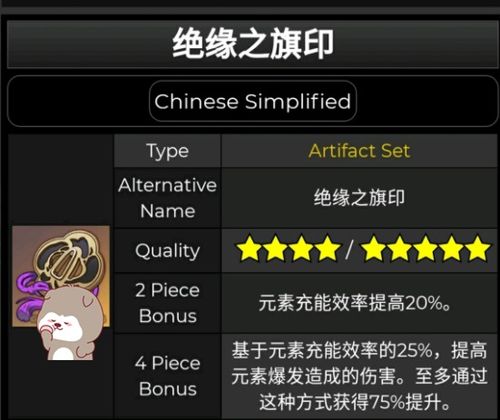 《原神》3.8前瞻直播时间揭晓，兑换码同步解锁！