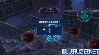 《最终幻想16》全攻略揭秘：解锁隐藏支线，成就大师之路