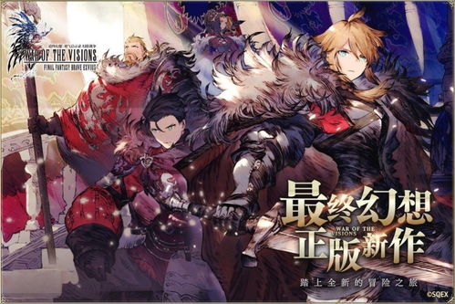 《最终幻想16》战斗入门攻略：解锁新手教程新境界