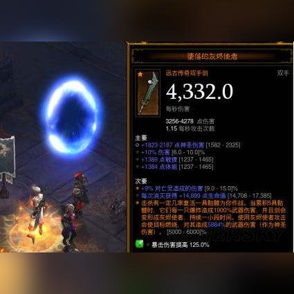 《暗黑4》暗金装备高效获取秘籍，轻松解锁稀有装备新途径