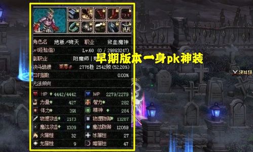 《暗黑4》大地德鲁伊爆伤攻略：打造全新输出霸主