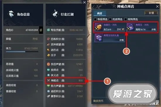 逆水寒老兵服克敌阈值揭秘，全新价值体验！