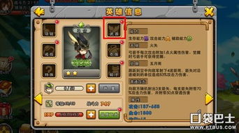 洞庭问剑英雄路，成就分享新境界