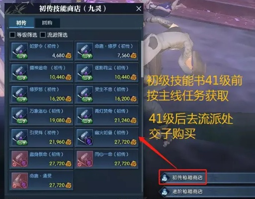 《逆水寒》老兵服全职业增益Buff揭秘攻略，深度解析新价值！