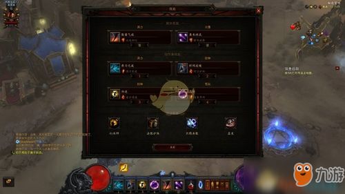 《暗黑4》法师91层秘境单刷攻略，解锁高效通关新秘籍