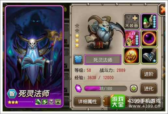 千骨矛流秘术，死灵法师新战法震撼降临