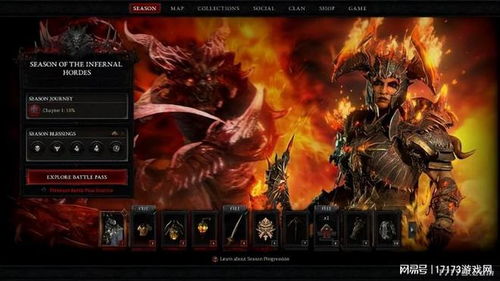 法师闪电流派BD攻略，解锁《暗黑破坏神4》全新输出奥秘