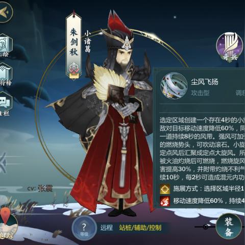 《暗黑4》野蛮人眩晕流巅峰，旋风斩BD攻略解析新视角