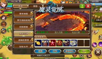 万甲熊德攻略：揭秘《暗黑4》全新构筑奥秘