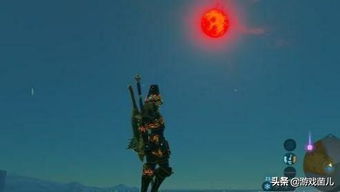 《塞尔达传说》血月触发秘法，解锁神秘新力量