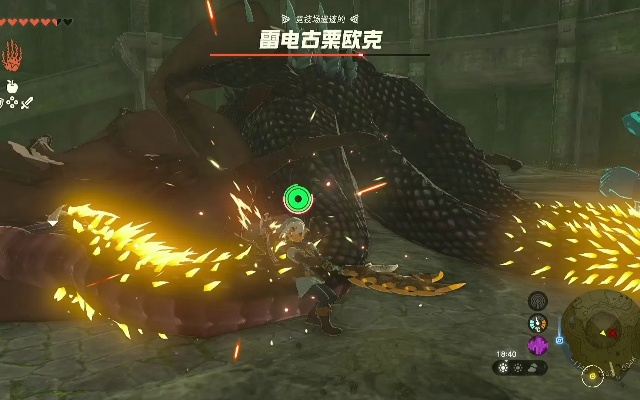 《塞尔达传说王国之泪》古栗欧克攻略：高效打法技巧解析，深度解析新视角