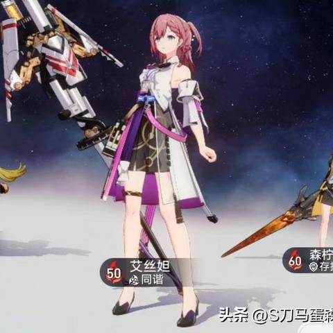 《崩坏星穹铁道》冰系角色高效培养秘籍大公开！