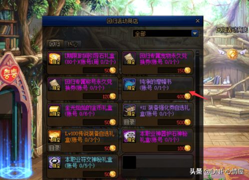 Xyzium充能机制为何成圣歌速通新门槛？2025赛季攻坚队权威破译