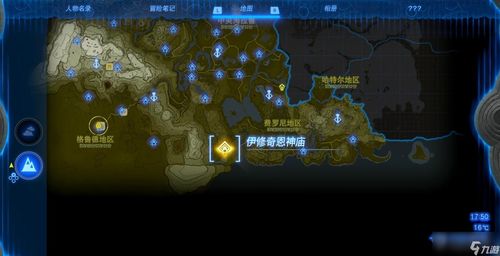 《塞尔达传说王国之泪》全特殊马匹获取秘籍，解锁独特坐骑新玩法