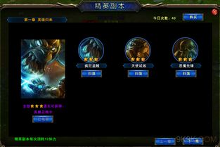 《暗黑4》精英副本攻略，深度解析刷怪技巧新突破