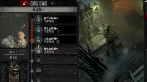 《暗黑破坏神4》独家攻略：高效实用小Tips深度解析