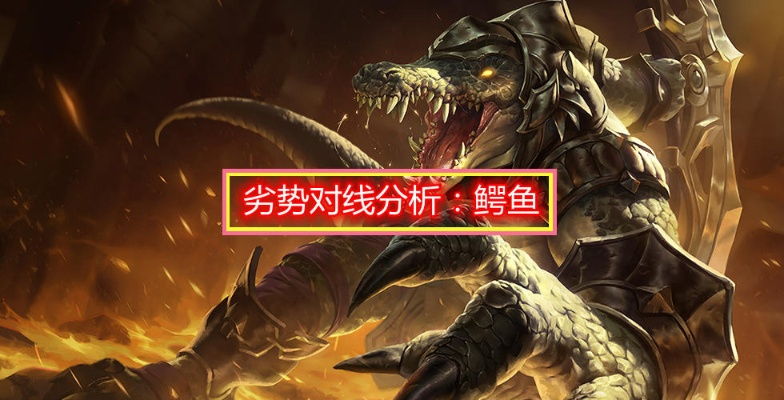 《崩坏星穹铁道》瓦尔特攻略：深度解析行迹与顶级出装搭配