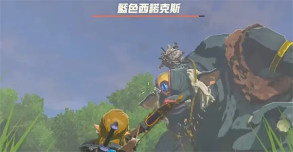《塞尔达传说王国之泪》西诺克斯攻略：高效打法技巧解析