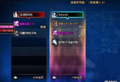 《暗黑4》快速升级攻略：高效70级新路径，解锁极限成长秘诀