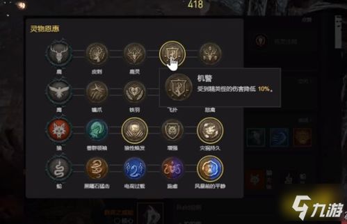 《暗黑4》奔狼德鲁伊攻略：高效循环秘籍，打造全新战斗价值