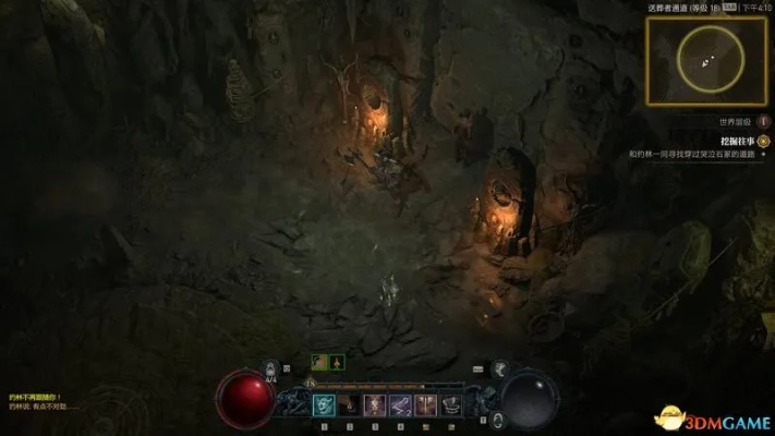 《暗黑4》高经验必刷地下城攻略，快速刷钱秘境推荐解析